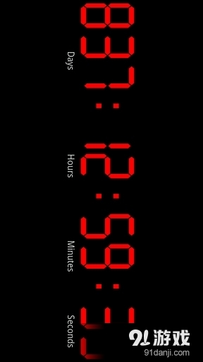 虚拟倒计时v1.25截图2