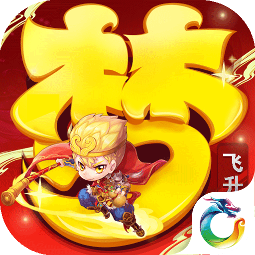 大唐妖仙录v1.1.7