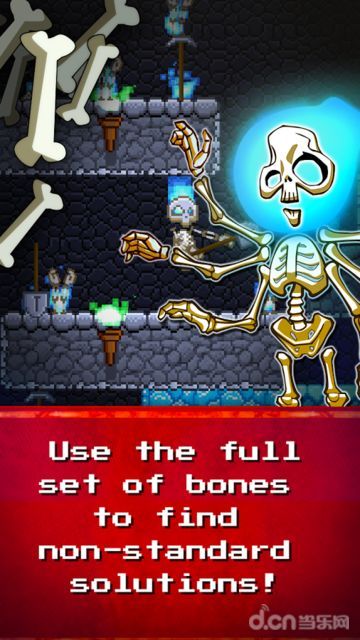 只剩骨头修改版v1.4.32截图1