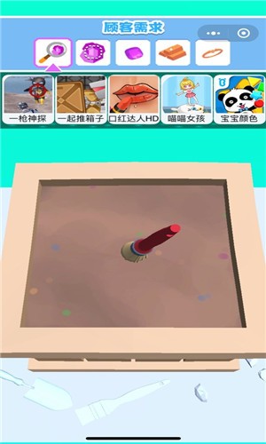 我要大钻戒v1.9截图2