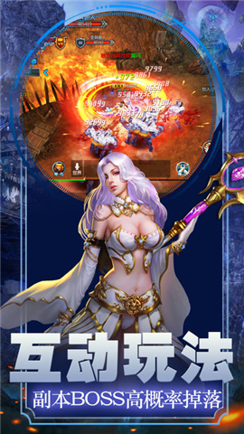 天界黎明v1.13截图2