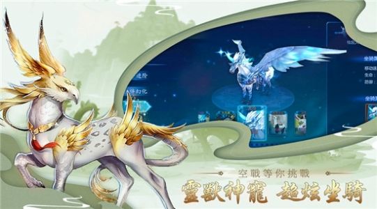 幻梦乾坤v1.7截图1