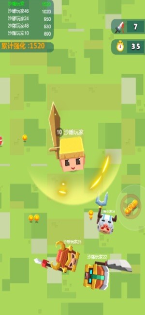 画出大宝剑v2.9截图1