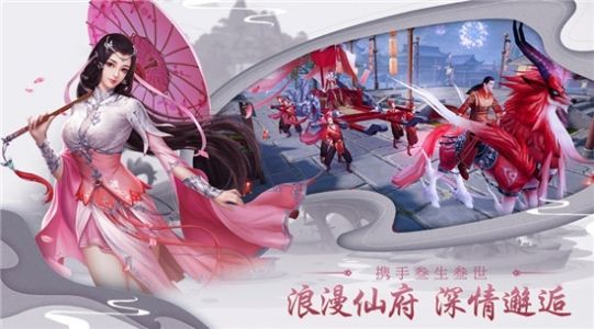 幻梦乾坤v1.7截图3