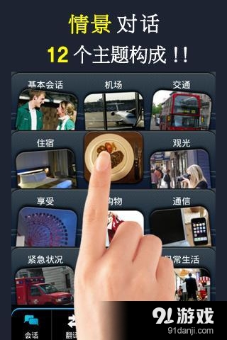 即时会话 v1.5.14截图2
