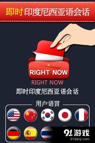 即时会话 v1.5.14截图1