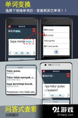 即时会话 v1.5.14截图4
