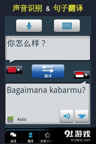 即时会话 v1.5.14截图3