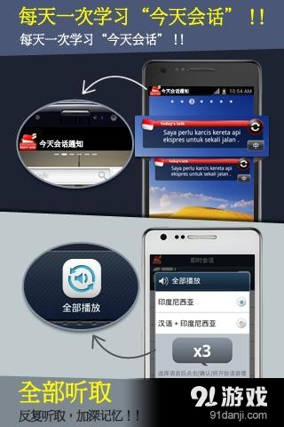 即时会话 v1.5.14截图5