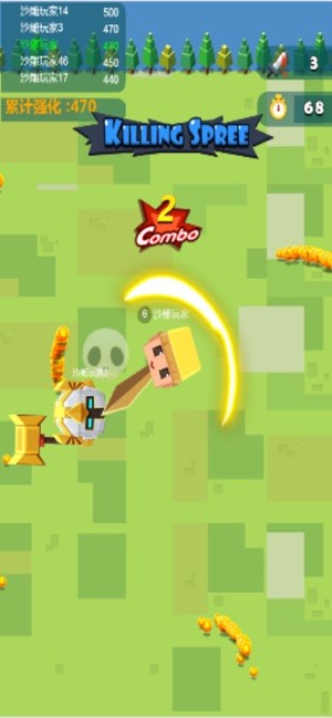 画出大宝剑v2.9截图2