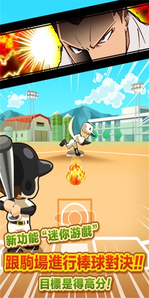 口袋农场2v2.4.6截图2