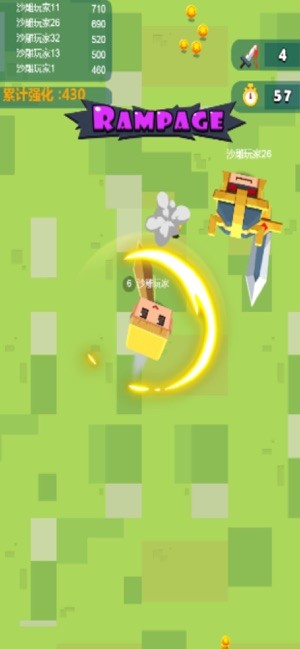 画出大宝剑v2.9截图4