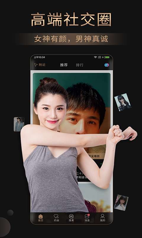 灵魂面具v1.5.6截图1