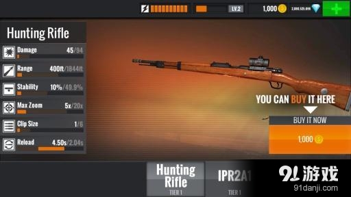 狙击猎手v1.13.6截图1