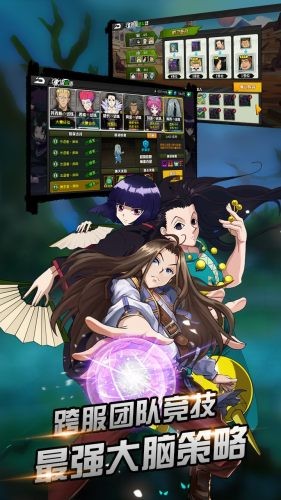 热血猎人OLv2.9截图2