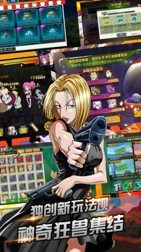 热血猎人OLv2.9截图4