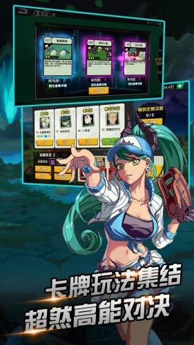 热血猎人OLv2.9截图3