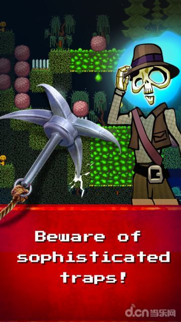 只剩骨头修改版v1.4.32截图3