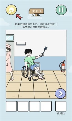 笑屎我了v2.8截图1