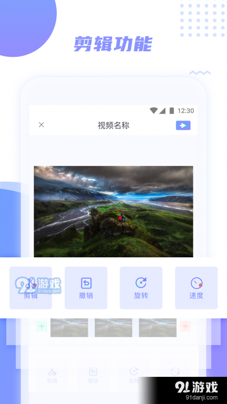 手机游戏录屏王v1.5.7截图4