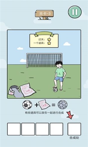 笑屎我了v2.8截图2