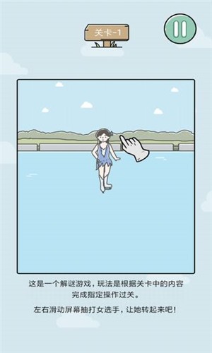 笑屎我了v2.8截图4