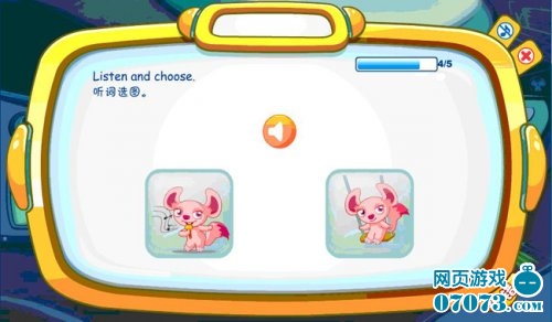 爱乐奇v2.23.5截图4