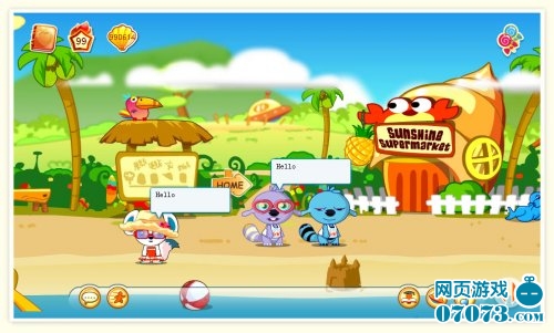 爱乐奇v2.23.5截图3