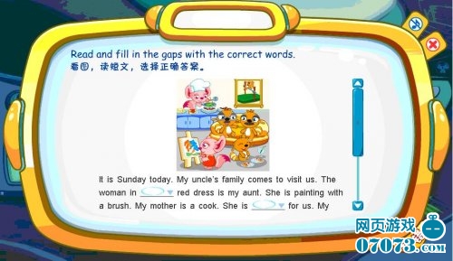 爱乐奇v2.23.5截图2