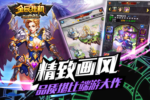 装甲风云手机版v1.0.4截图2