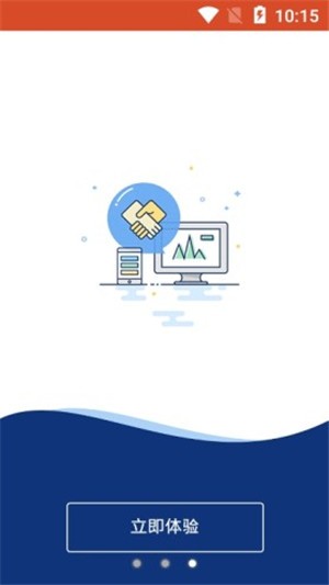 中才在线v1.17截图1