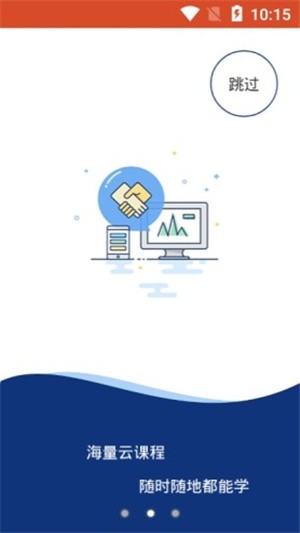 中才在线v1.17截图2