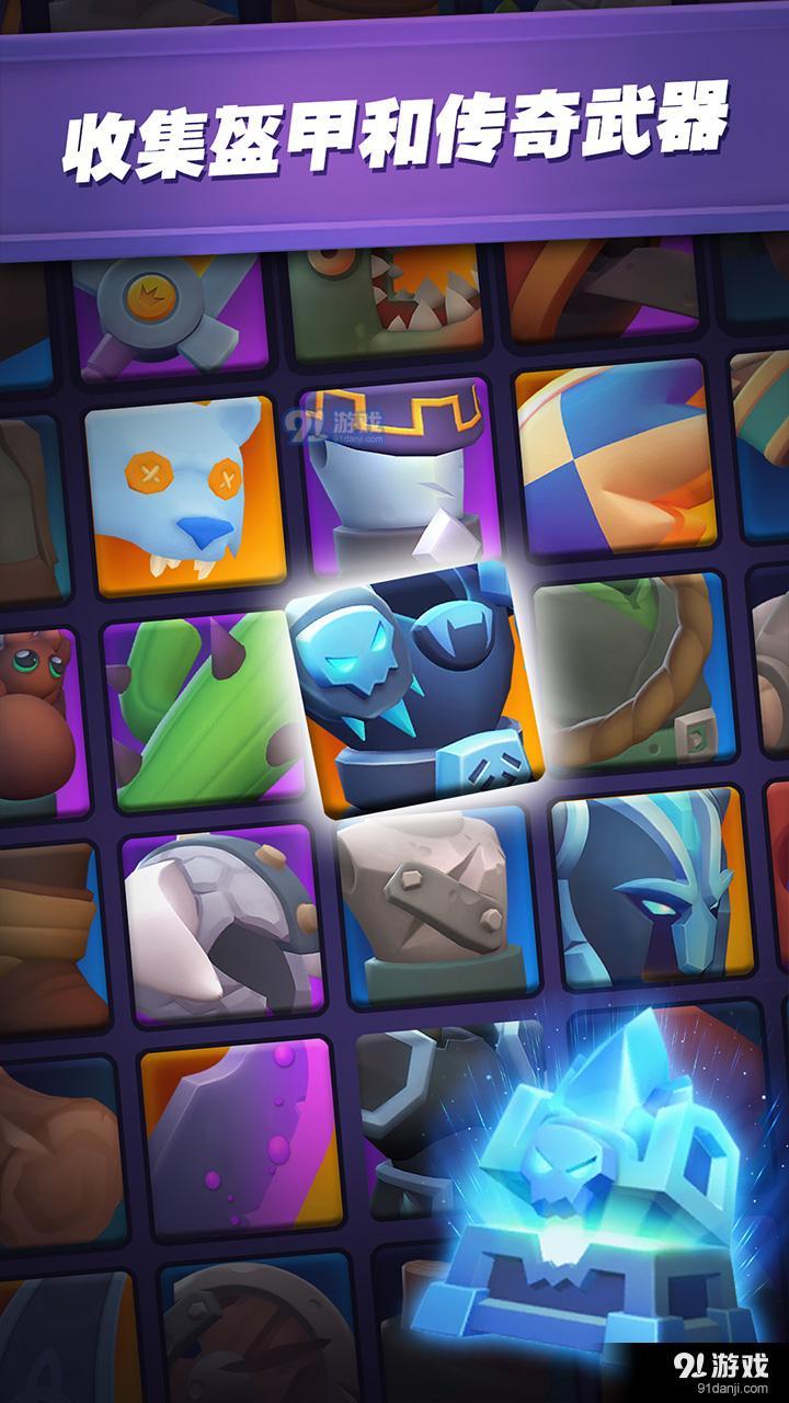 格子征战v2.3.5截图2
