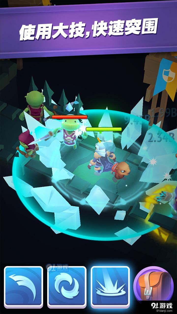 格子征战v2.3.5截图3