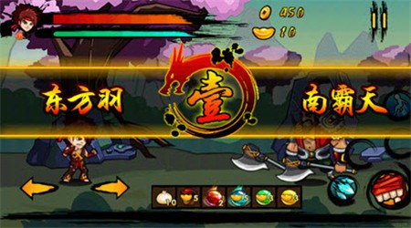 功夫大侠破解版v1.3.3截图3
