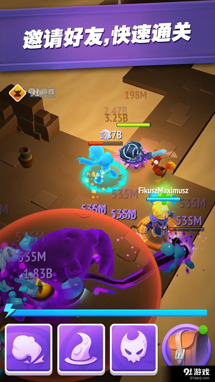 格子征战v2.3.5截图4