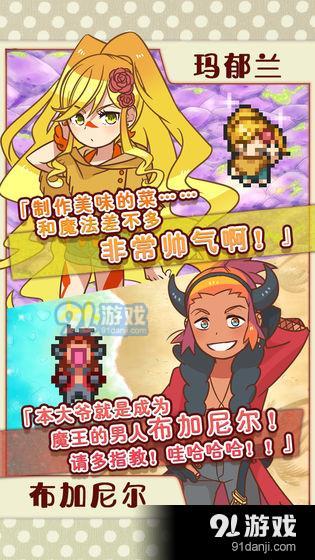 繁荣美食市场物语v1.10截图5