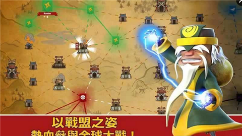 武士攻城记v1479.2.0.3截图2