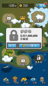 求合体破解版v1.10截图2