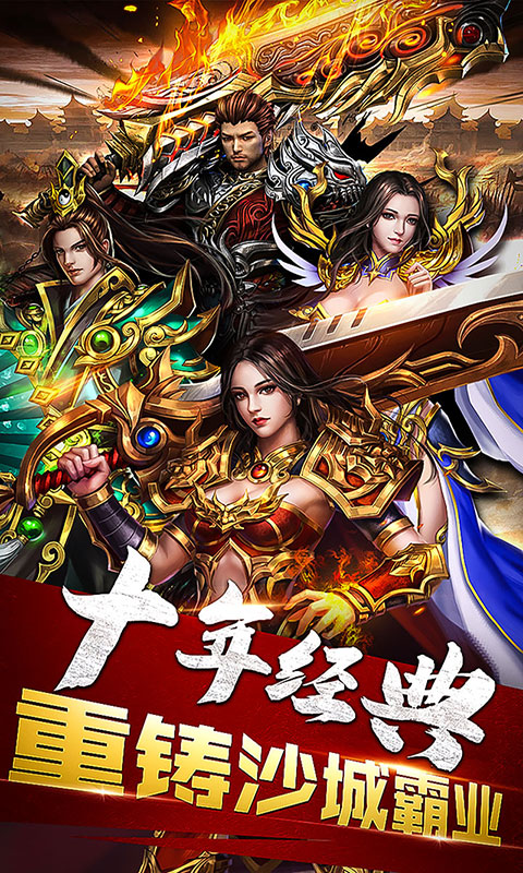 一刀创世BT版v2.8截图1