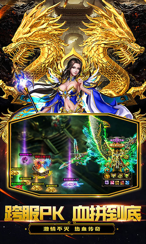 一刀创世BT版v2.8截图5