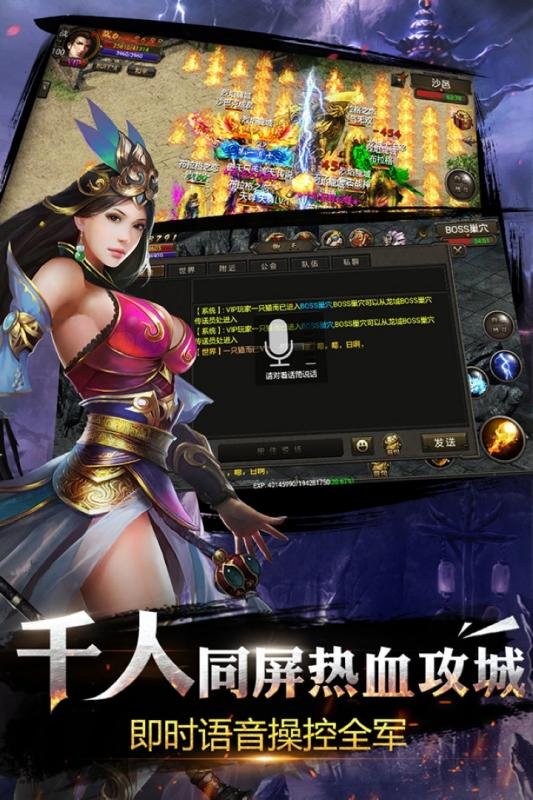 龙城觉醒v1.0.5截图2