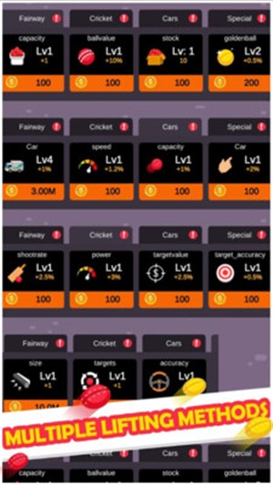 板球大赛v2.3.4截图1