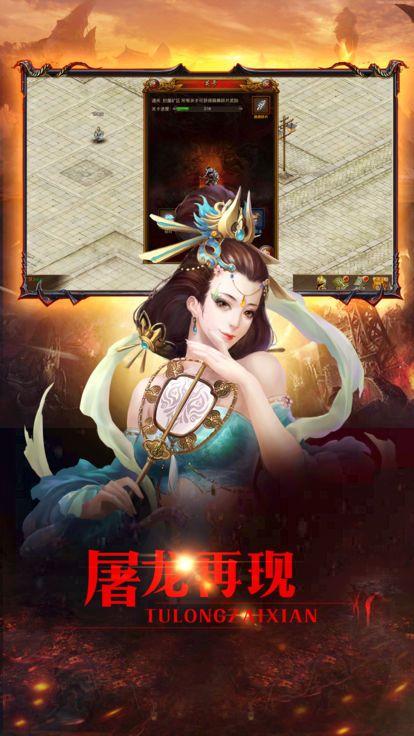 烈焰沙皇安卓版v1.9截图4