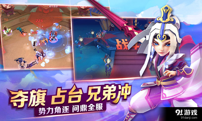 天下X天下v2.5截图3