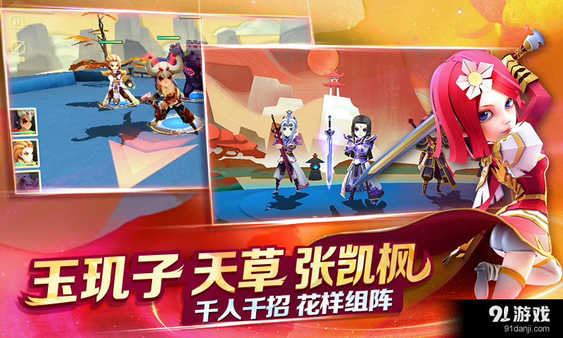 天下X天下v2.5截图2