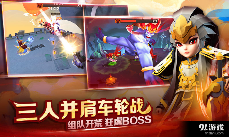 天下X天下v2.5截图4