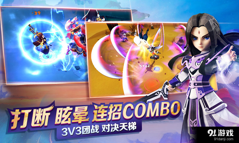 天下X天下v2.5截图5