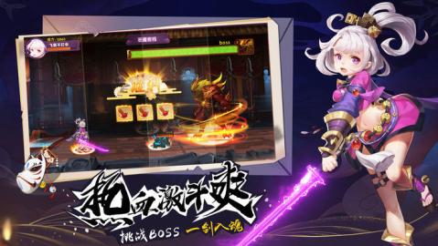 少年通灵师手游v1.3.4截图3