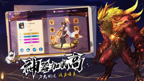 少年通灵师手游v1.3.4截图1